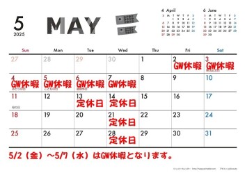 ５月カレンダー♪